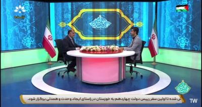 در سفر رئیس جمهور به خوزستان،خبرهای خوبی در حوزه آبرسانی اعلام می شود