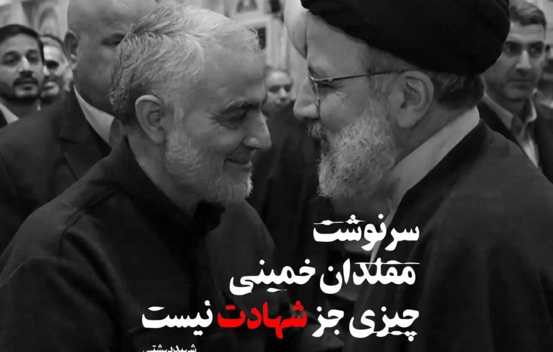 وَبَشِّرِ الصَّابِرِينَ الَّذِينَ إِذَا أَصَابَتْهُمْ مُصِيبَةٌ قَالُوا إِنَّا لِلَّهِ وَإِنَّا إِلَيْهِ رَاجِعُونَ