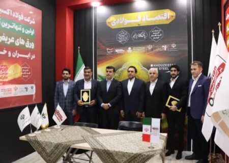 پایان شیرین نمایشگاه نفت با انعقاد سه قرارداد بزرگ برای فولاد اکسین خوزستان