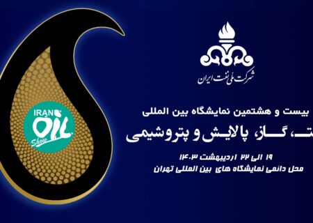 افزایش حدود 70 درصدی تولید نفت با بسیج عمومی در مناطق نفت خیز جنوب