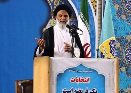 رییس جمهور جدید باید راه شهید آیت الله رئیسی را ادامه دهد