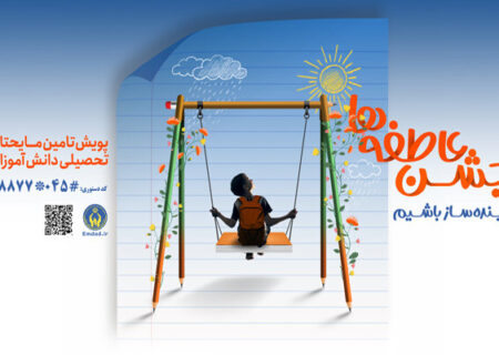 آغاز مرحله نخست جشن عاطفه ها در خوزستان