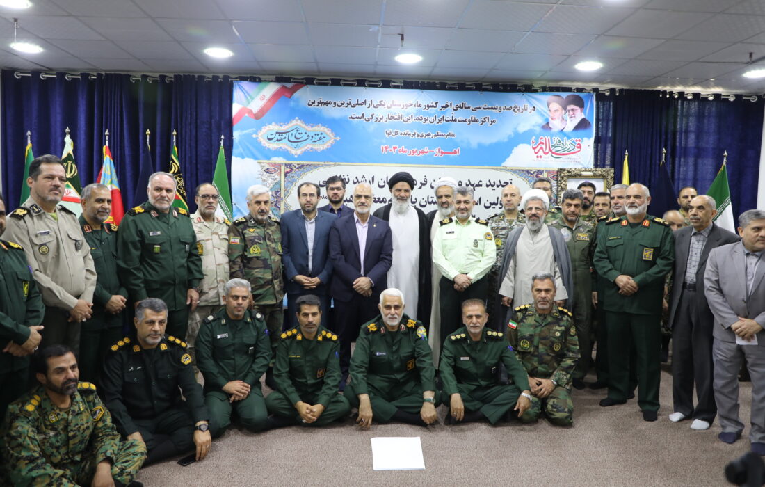 مراسم تجدید پیمان فرماندهان ارشد نظامی خوزستان با مقام معظم رهبری و دیدار با نماینده ولی فقیه در استان