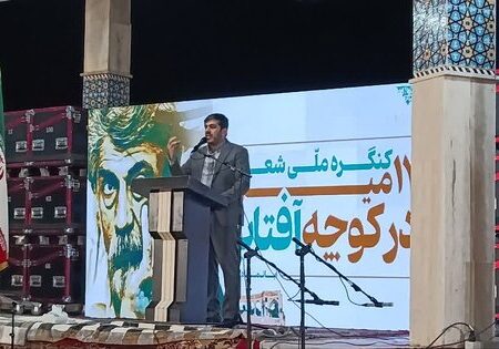 کنگره ملی شعر در کوچه آفتاب برگزار شد