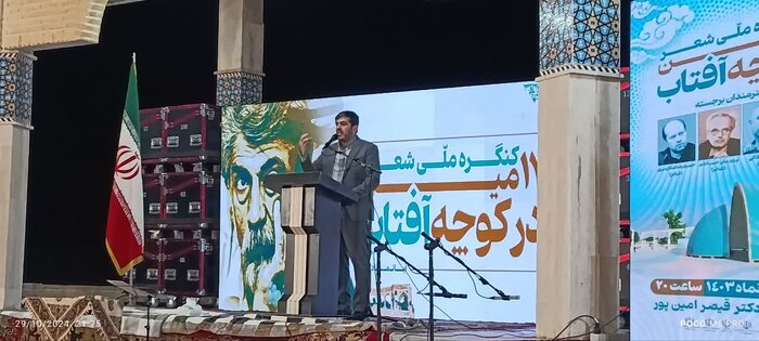 کنگره ملی شعر در کوچه آفتاب برگزار شد