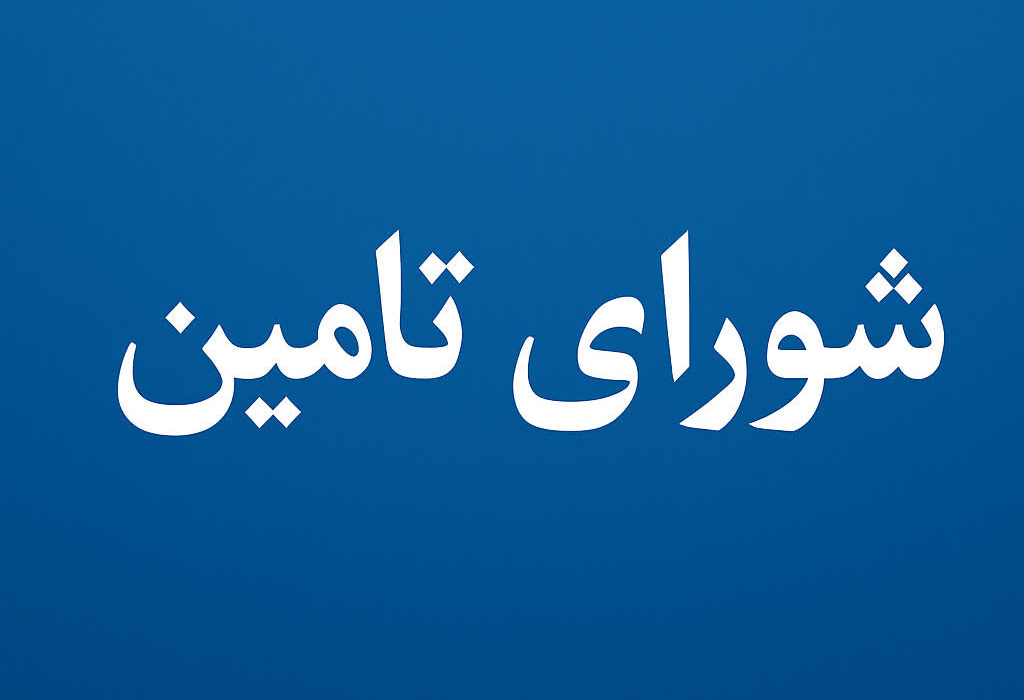 شورای تأمین خوزستان به فریاد مردم پایین‌دست گوش دهد