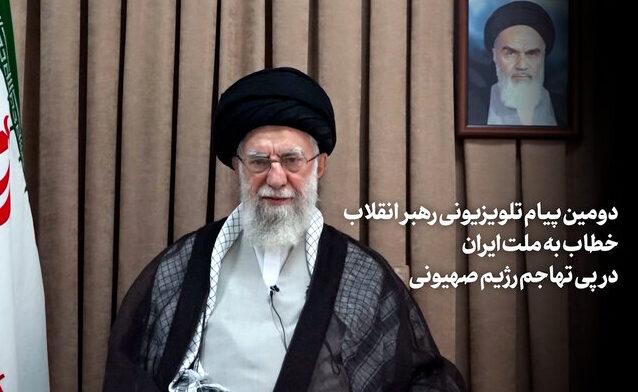 آمریکایی‌ها بدانند ملت ایران تسلیم‌شدنی نیست