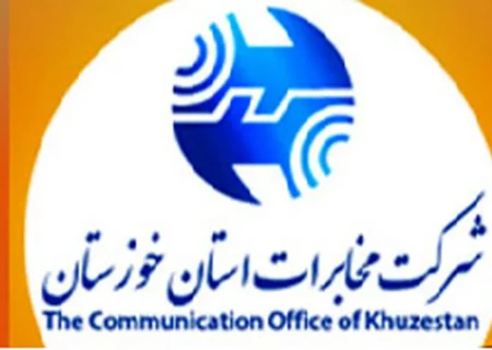 نامه جمعی از فعالین فناوری و ارتباطات به استاندار خوزستان/آقای استاندار، حواستان به تحرکات غیربومی ها برای صندلی مخابرات خوزستان باشید