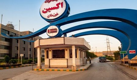 جوابیه روابط عمومی فولاد اکسین خوزستان در خصوص خبر واگذاری سهام این شرکت