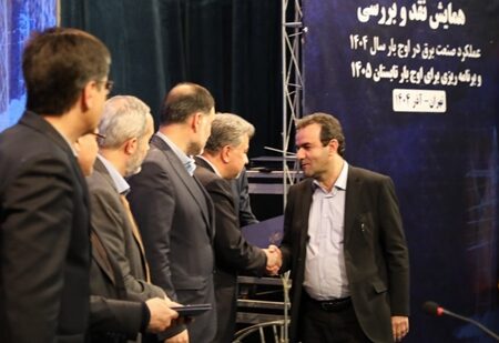 کسب رتبه برتر شرکت توزیع نیروی برق خوزستان در همایش صنعت برق و دریافت لوح تقدیر از معاون وزیر نیرو