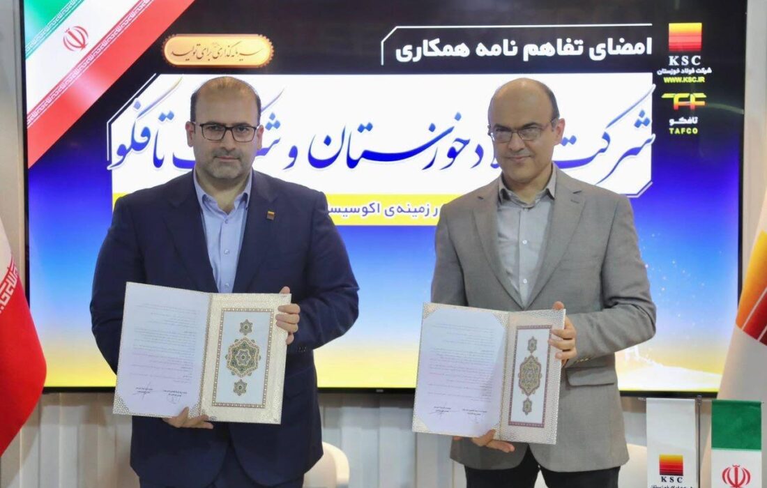 فولاد خوزستان سه تفاهم‌نامه همکاری صنعتی و فناورانه امضا کرد
