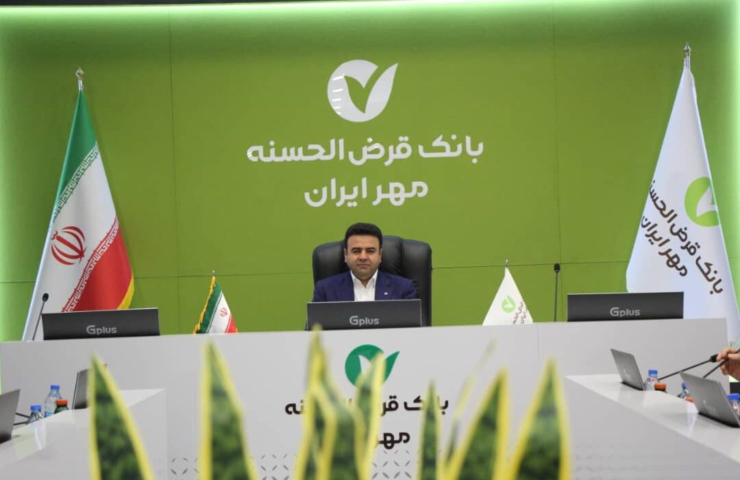 پیشتازی در مهربانی؛   بانک قرض‌الحسنه مهر ایران در آستانه هجدهمین سال تأسیس، آماده جهشی تاریخی در عرصه خدمات مالی اسلامی