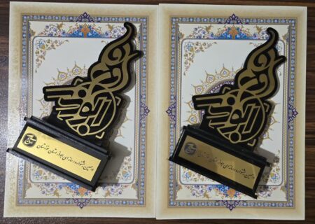 درخشش روابط عمومی شركت نفت و گاز اروندان در دهمین جشنواره رسانه‌ای ابوذر خوزستان