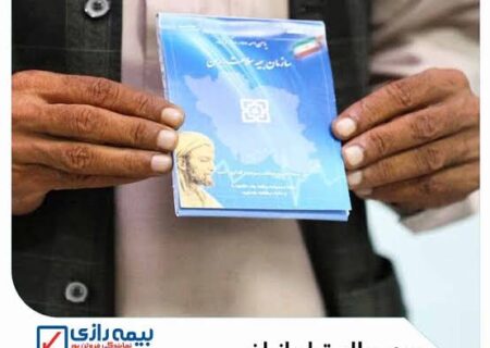 تأمین و توزیع ۲۶۰۰ میلیارد ریال اعتبار برای پرداخت مطالبات مراکز درمانی استان خوزستان