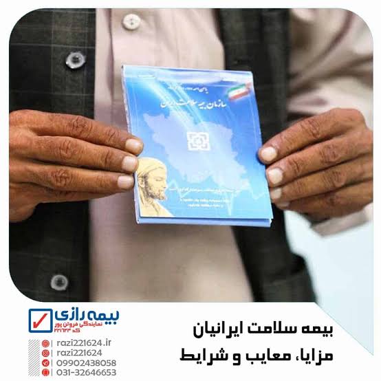 تأمین و توزیع ۲۶۰۰ میلیارد ریال اعتبار برای پرداخت مطالبات مراکز درمانی استان خوزستان