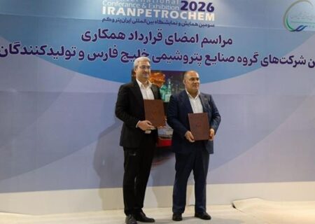 ارتقای دقت عملیاتی: پالایش گاز هویزه قرارداد خرید تجهیزات پیشرفته لیزر و اولتراسونیک را منعقد کرد