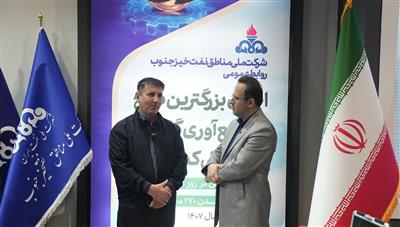 بازديد مديرعامل نفت و گاز مارون از نمايشگاه شانزدهم ناصری: تعامل با سازندگان و دانش بنیان ها عامل مهم تحقق اهداف صنعت نفت است