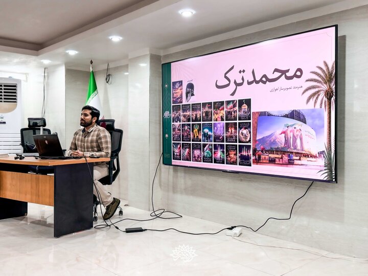 دبیر رویداد هنری «هرمز برای زندگی»: هرمز نقطه تعادل جهان در قاب هنر/ برگزاری کارگاه تولید پوستر «هرمز برای زندگی»