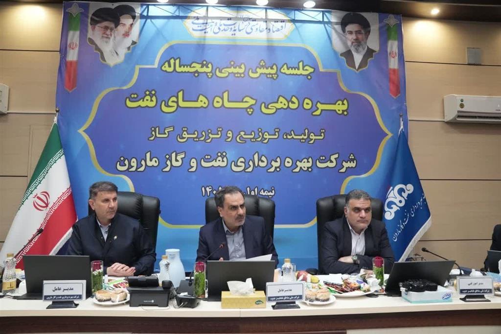 تحقق ۱۰۱ درصدی برنامه تولید در شرکت نفت و گاز مارون حاتمی: صنعت نفت در جنگ‌ تحمیلی اخیر حماسه آفرید