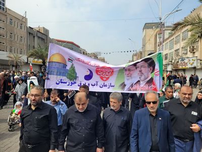 حضور مدیرعامل و کارکنان سازمان آب وبرق خوزستان در راهپیمایی روز جهانی قدس