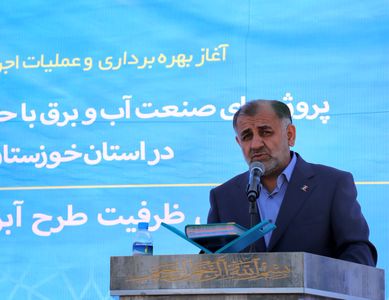 با حضور وزیر نیرو؛  عملیات اجرایی خط انتقال آبرسانی به شهر الوان و روستاهای تابعه آغاز شد