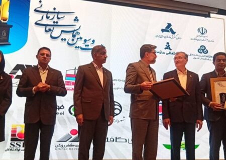 افتخار ملی در مسیر توسعه پایدار؛ مدیر استراتژی و تضمین کیفیت شرکت فولاد خوزستان، در فهرست برترین‌های مدیریتی کشور درخشید