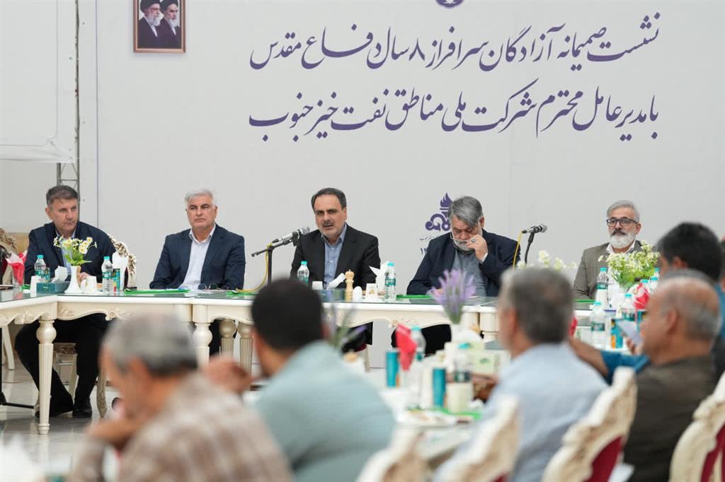 مدیرعامل مناطق نفتخیز جنوب: آزادگان، نماد ایستادگی و سربلندی ایران هستند