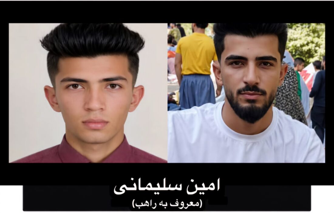 دادستان عمومی و انقلاب شهرستان گتوند از انتشار تصویر متهم متواری یک فقره قتل عمد به نام امین سلیمانی معروف به راهب با هدف شناسایی عمومی و تسریع در روند دستگیری وی خبر داد.