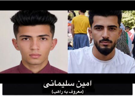 دادستان عمومی و انقلاب شهرستان گتوند از انتشار تصویر متهم متواری یک فقره قتل عمد به نام امین سلیمانی معروف به راهب با هدف شناسایی عمومی و تسریع در روند دستگیری وی خبر داد.