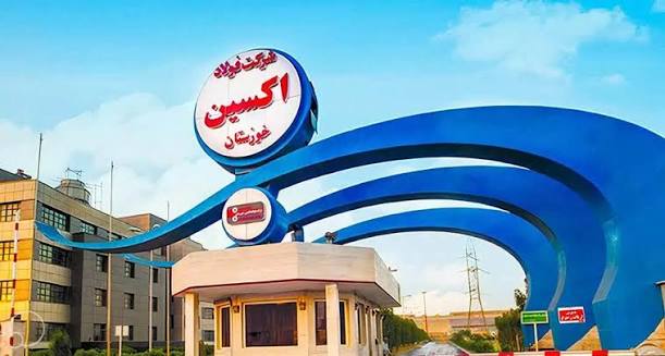 ثبت عملکرد فراتر از برنامه‌های پیش‌بینی‌شده در حوزه فروش و بازاریابی فولاد اکسین خوزستان