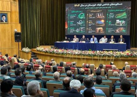 مجمع سالیانه فولاد خوزستان با حضور ۷۱.۲ درصد سهامداران آغاز شد