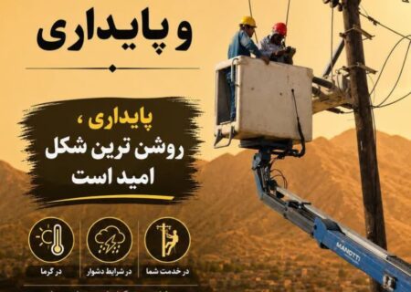 روایتِ نوری که از میانِ گرمای ۵۰ درجه می‌گذرد…