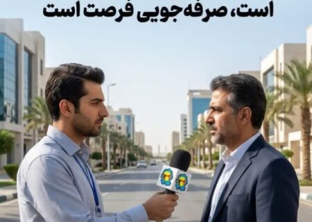 هفته صرفه جویی در مصرف برق/ همدلی برای روشنایی ایران