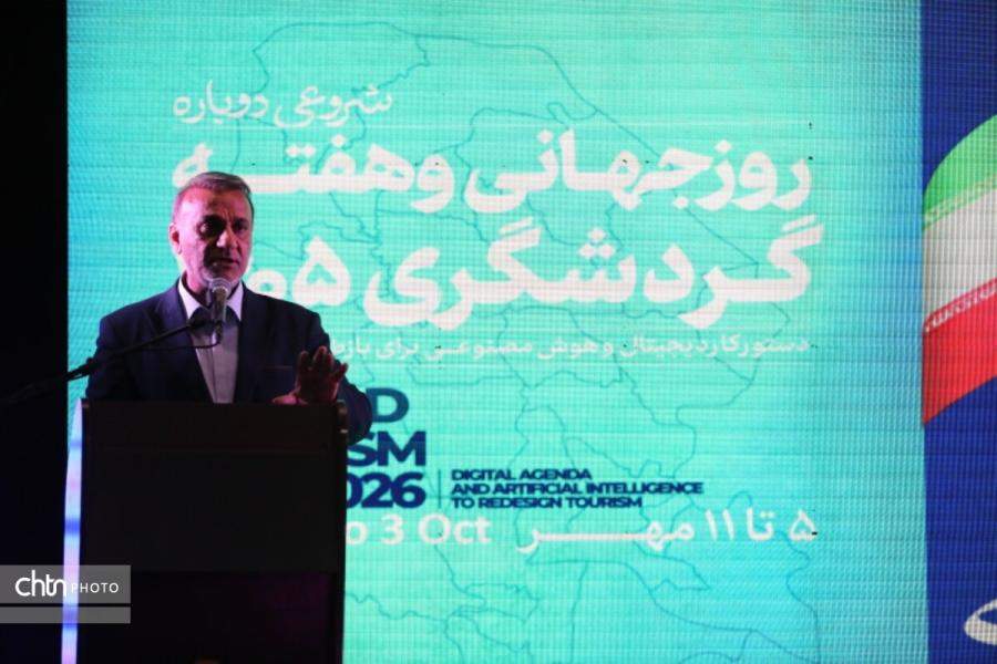 جوروند در آیین نکوداشت هفته گردشگری عنوان کرد: صدور ۶۰ موافقت اصولی گردشگری با سرمایه‌گذاری ۲.۸ همتی در خوزستان / توسعه گردشگری استان نیازمند همراهی مؤثر نظام بانکی است