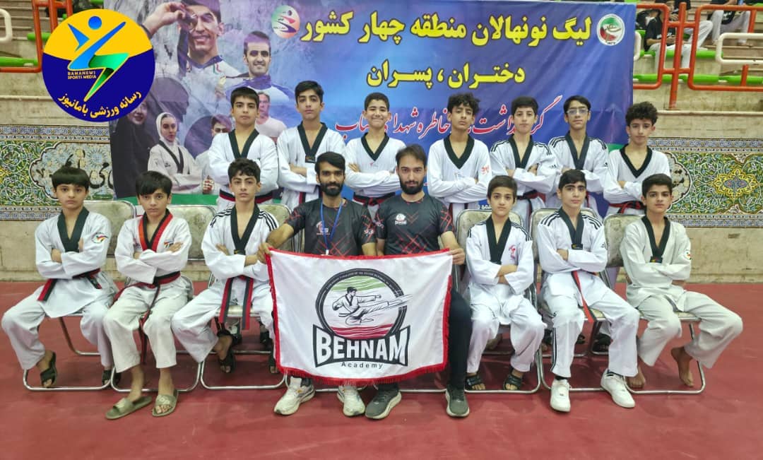 نونهالان آکادمی بهنام اهواز به فینال لیگ منطقه ۴ کشور رسیدند