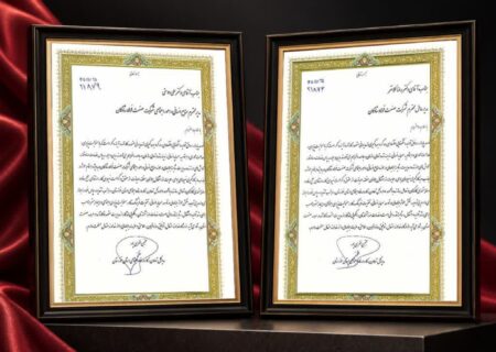 فولاد شادگان از سوی اداره‌کل تعاون، کار و رفاه اجتماعی خوزستان مورد تقدیر قرار گرفت