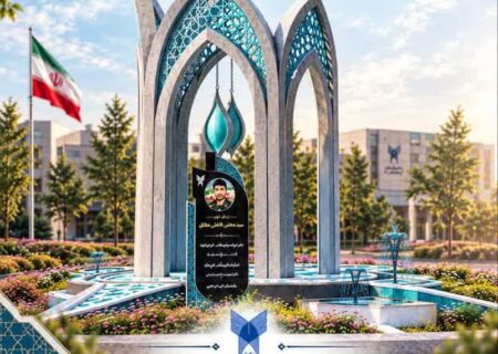 به مناسبت هفته دفاع مقدس/برگزاری آیین کلنگ‌زنی ساخت میدان شهید سید مجتبی فاضلی مطلق در دانشگاه آزاد اسلامی واحد بهبهان