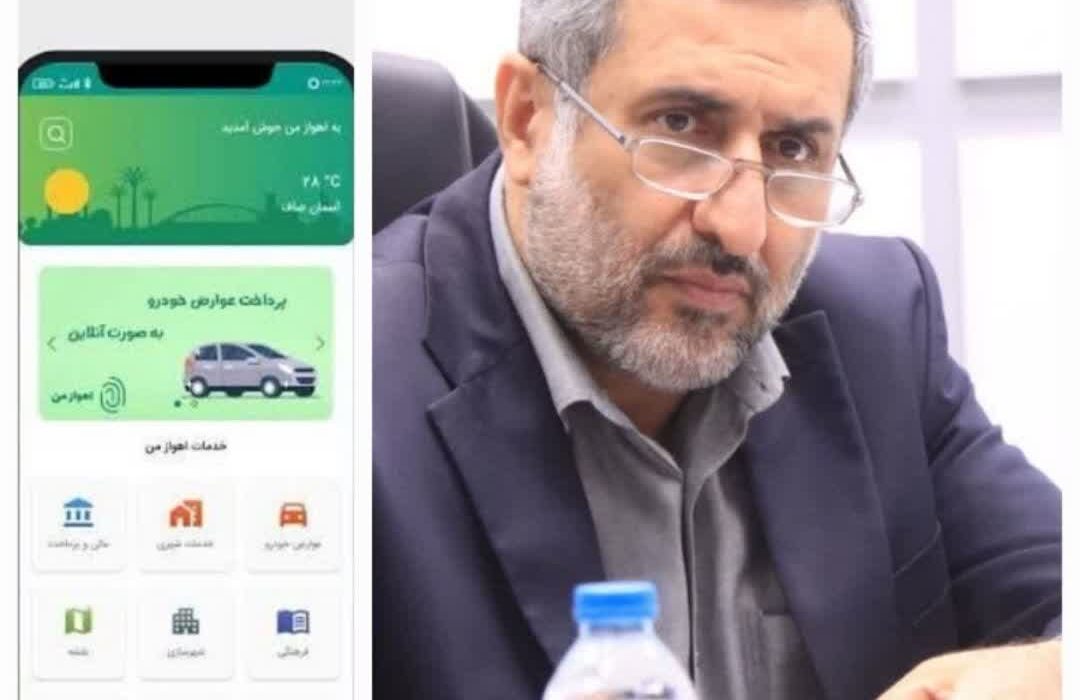 برنامه کاربردی «مسافر» رو نمایی شد