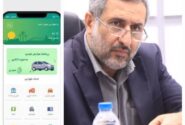 برنامه کاربردی «مسافر» رو نمایی شد