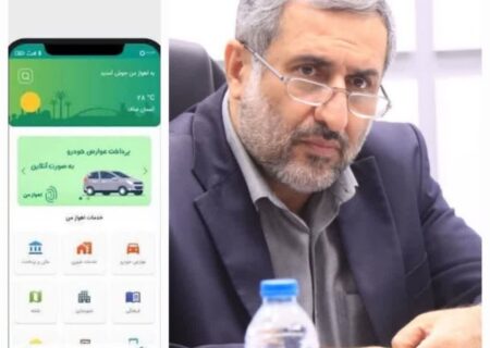 برنامه کاربردی «مسافر» رو نمایی شد