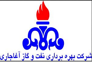 افتتاح همزمان ۴ پروژه اداری و كارگاهی در شركت بهرهبرداری نفت و گاز آغاجاری بمناسبت هفته دولت