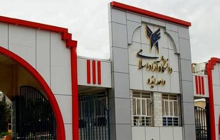 صدور مجوز مدرسه عالی ورزش در دانشگاه آزاد اسلامی واحد ایذه