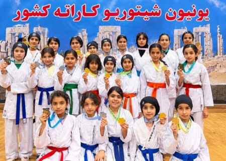 درخشش کاراته‌کاهای ایذه‌ای در مسابقات قهرمانی کشور