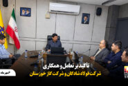 تأکید بر تعامل و همکاری فولاد شادگان و شرکت گاز خوزستان